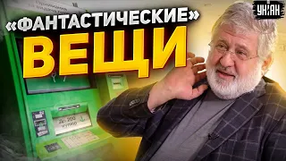 "Нереальные, фантастические вещи": Коломойский в суде прокомментировал обвинения по Приватбанку