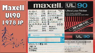 МУЗЫКАЛЬНАЯ ПАУЗА №2 на Maxell UL90 1978 года - ЯПОНСКАЯ ЭСТРАДА