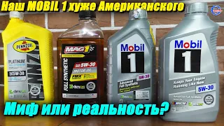 Mobil1 - Mag 1 - Pennzoil platinum