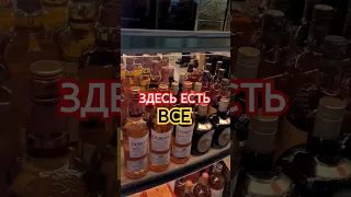 DUTY FREE #пхукет  октябрь 2023