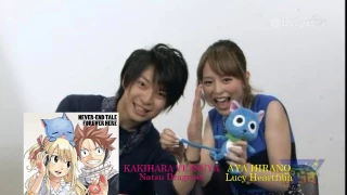 [1] fairy tail radio 2015.3.25 | Natsu Dragneel & Lucy Heartfilia | NALU voice actors