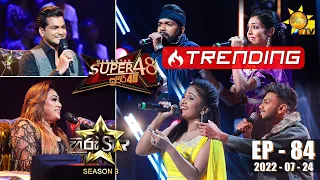 Hiru Star Season 03 | 2022-07-24 | Episode 84 LIVE