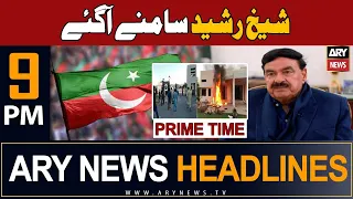 ARY News 9 PM Headlines 20th October 2023 | 𝐒𝐡𝐞𝐢𝐤𝐡 𝐑𝐚𝐬𝐡𝐞𝐞𝐝 𝐒𝐚𝐦𝐧𝐲 𝐀𝐠𝐚𝐲𝐞 | Prime Time Headlines