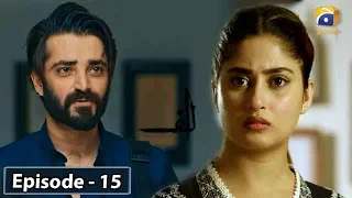 ALIF - Episode 15 || English Subtitles || 11th Jan 2020 - HAR PAL GEO