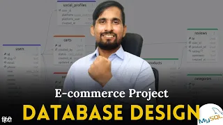 E-commerce Application Database Design Tutorial | Coding Kalakar