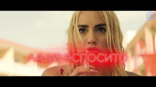 Сериал Красный Дерматин - трейлер на русском