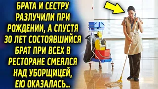 Состоявшийся мужчина при всех в ресторане смеялся с уборщицы, ею оказалась его…