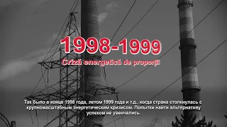Кучурганская ГРЭС – источник электричества и сепаратизма
