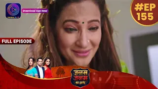 Janam Janam Ka Sath | 13 May 2023 Full Episode 156  जनम जनम का साथ | Dangal TV