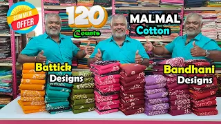 Summer Special Offer Battick Bandhani Designs MALMAL Cotton Sarees Collection | KLMN Fashion |