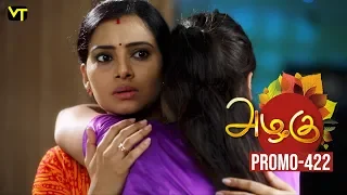 Azhagu Tamil Serial | அழகு | Epi 422 - Promo | Sun TV Serial | 10 April 2019 | Revathy | Vision Time