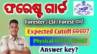 Forestguard Cutoff 2024 || Expected Cutoff 2024 || Answer Key || Full Analysis By A7Vlog