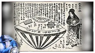 Ancient UFO: Utsuro-Bune