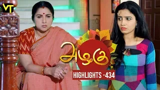 Azhagu - Tamil Serial | அழகு | Episode 434 | Highlights | Sun TV Serials | Revathy | Vision Time