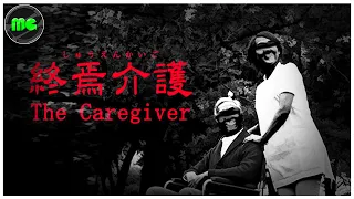 The Caregiver | PC Gameplay | Manguni Gamer
