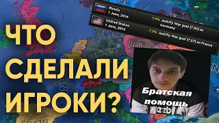 HOI4: 30 ИГРОКОВ ПЫТАЮТСЯ НЕ НАЧАТЬ ТРЕТЬЮ МИРОВУЮ - реакция на Kachanov