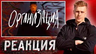 РИФМАБЕС РАЗБИРАЕТ OXXXYMIRON'a —ОРГАНИЗАЦИЯ!