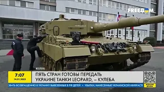 Масштабный пакет военной помощи Украине