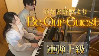 【ピアノ連弾上級】『ひとりぼっちの晩餐会（Be Our Guest）/美女と野獣』/sound24