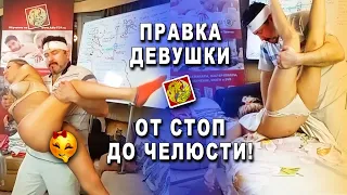 Правка девушки от стоп до челюсти! Прием у костоправа Ирине очень понравился! АСМР/ASMR