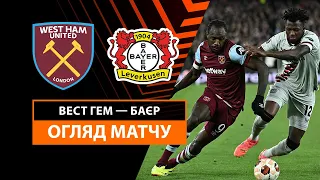 West Ham — Bayer | Highlights | 1/4 finals | Matches answers | Football | UEFA Europa League