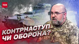 ⚔ Контрнаступ чи оборона? Зброя від Заходу! Україну вже готують! | Петро Черник