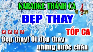 Karaoke Đẹp Thay - Tốp Ca ► Nhạc Thánh Ca 2023