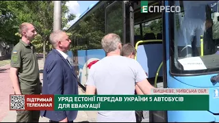 Уряд Естонії передав України 5 автобусів для евакуації
