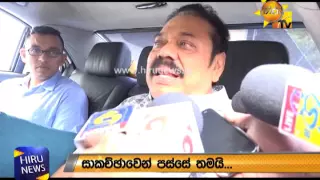 Mahinda Rajapaksa visits son at Welikada