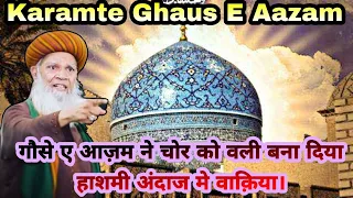 Karamte Ghouse  Aazam || Chor ko Wali bana diya waqiya || Hashmi miya ke Andaz me ||