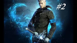 Прохождение ( DLC ) DMC Devil May Cry #02 - Опустошённый.