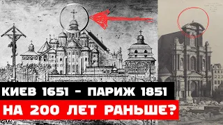 Историю Руси выдумали? От нас СКРЫВАЮТ ПРАВДУ про наше прошлое