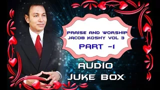 Praise and Worship Vol 3 ||  Jacob Koshy ||  Part 1