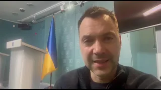 Арестович закликав тер оборону західної України розблокувати дороги