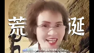 北大畢業被全網嘲，她冤嗎？