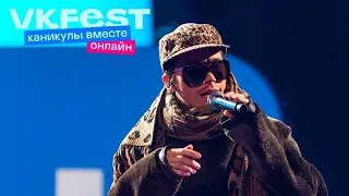 Антоха MC. VK Fest Онлайн 2022. Live концерт