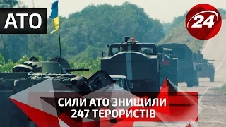 Сили АТО знищили 247 терористів