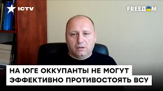 🔴На юге инициатива на стороне ВСУ — у противника СЕРЬЕЗНЫЕ проблемы с поставками вооружения | Рябых