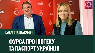 Чому ініціативи влади первозданно провальні? | Багаті та щасливі