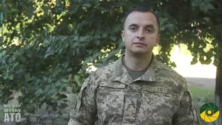 Речник АТО Анатолій Стельмах  Дайджест подій 19 07 2017 ранок