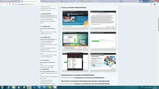 Какую программу  видеоплеер  выбрать для  Windows 7?