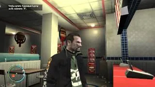 GTA 4 | Нико Беллика взбесила продовщица.