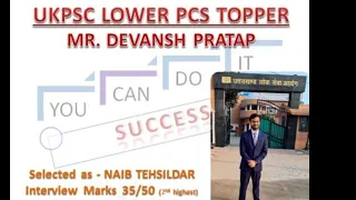 Interview of UKPSC lower PCS topper Mr. Devansh Pratap selected as Nayab Tehsildar