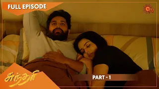 Sundari - PooChuttum Vizha | Full Episode | Part -1 | 27 Feb 2022 | Tamil Serial | Sun TV