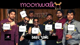 Moonwalk Bar (Daru) -  Ft. Rakyesh Aithraju , Satya and Anil Kishore