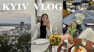 тиждень зі мною в Києві // kyiv vlog