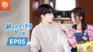 Meeting You | Full | EP5 | Starring: Guo Junchen/Wan Peng | 谢谢让我遇见你 | MangoTV US