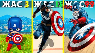 Surviving 99 YEARS As CAPTAIN AMERICA in GTA 5 (GTA 5 MODS)