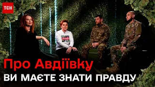 🤯 Це треба чути! Всі подробиці про бої та як залишили Авдіївку! Військові назвали винних