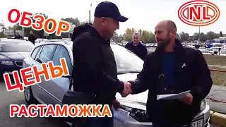 Авто из Европы: Рено Лагуна, Рено Клио - цены, растаможка. Отзыв клиента!! Часть-2